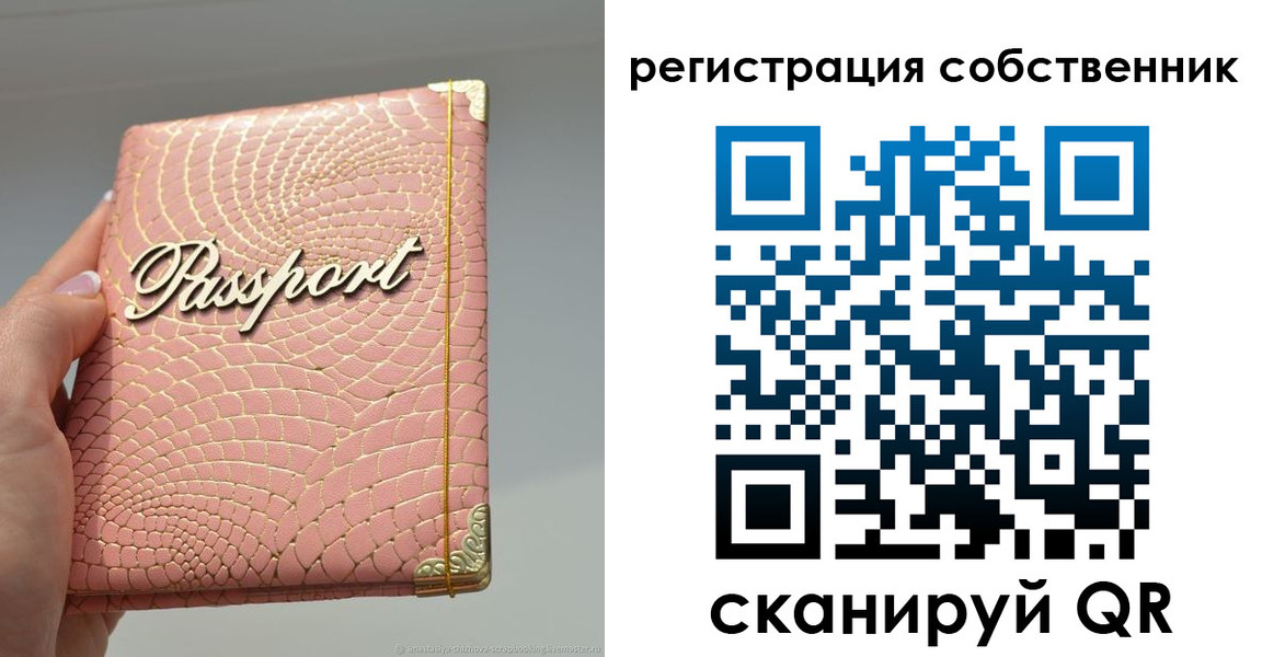 прописка для школы в Губкине