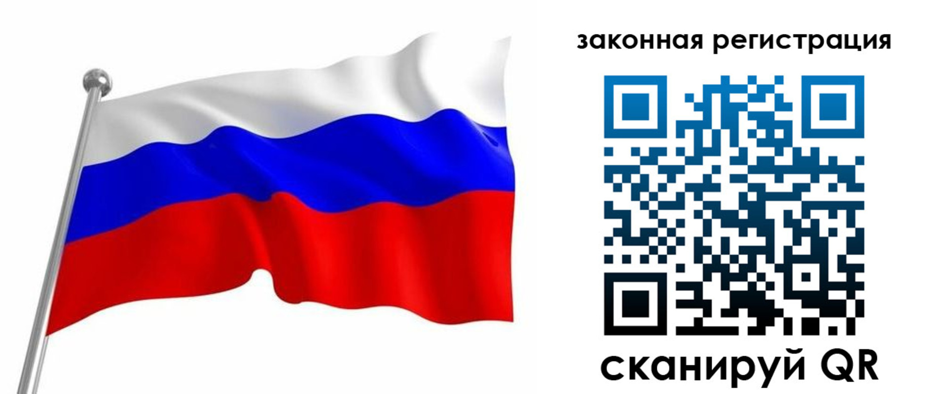 купить прописку в Губкине